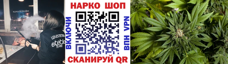 Как найти закладки Горняк ГАШ  Каннабис  APVP  МДМА  Меф мяу мяу 