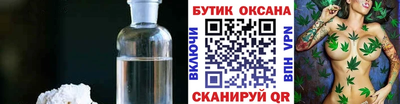 закладка  Горняк  Бутират BDO 