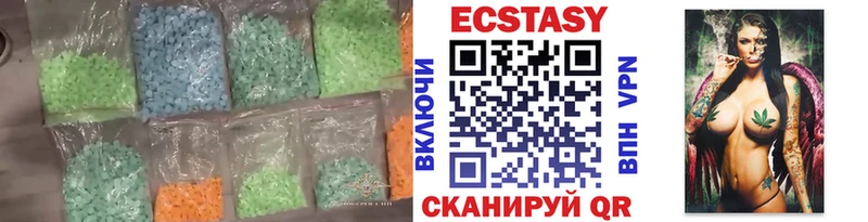 ЭКСТАЗИ 99% Горняк
