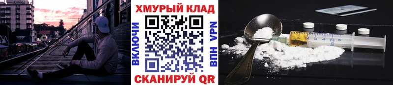 цена наркотик  Горняк  блэк спрут ссылка  ГЕРОИН герыч 