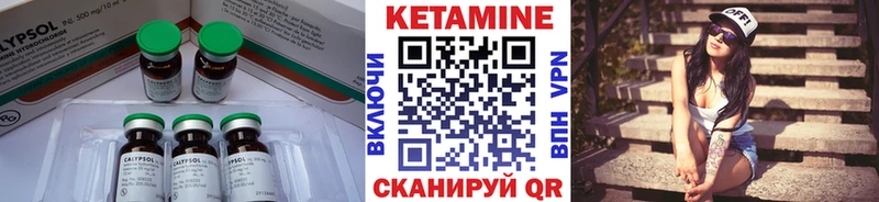 мега как войти Горняк Кетамин ketamine наркошоп