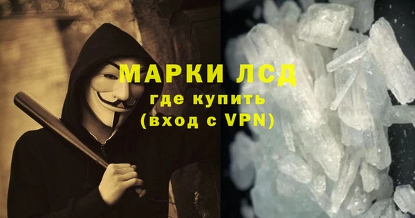 ПСИЛОЦИБИНОВЫЕ ГРИБЫ Дмитров