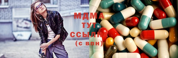 марки lsd Гусиноозёрск