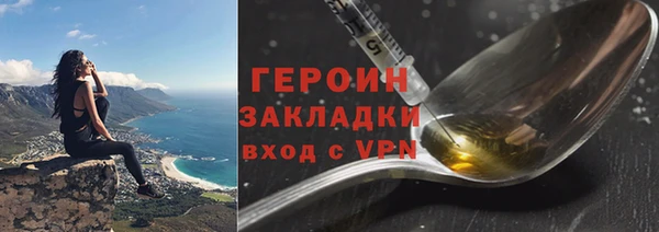 хмурый Лиски