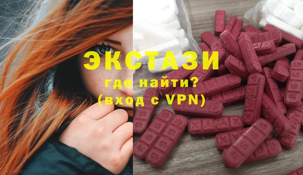 MDMA Premium VHQ Карпинск