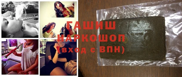 гашиш Гусев
