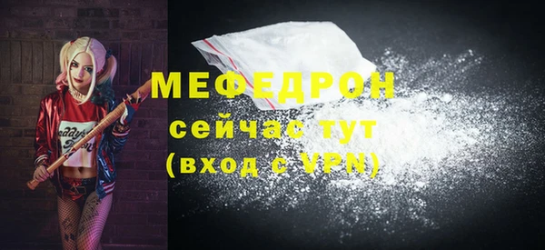 хмурый Лиски
