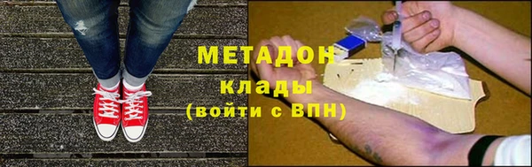 мескалин Дмитриев