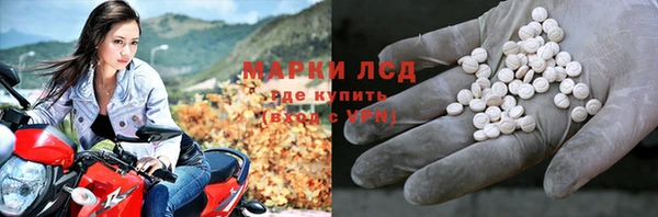 мескалин Дмитриев