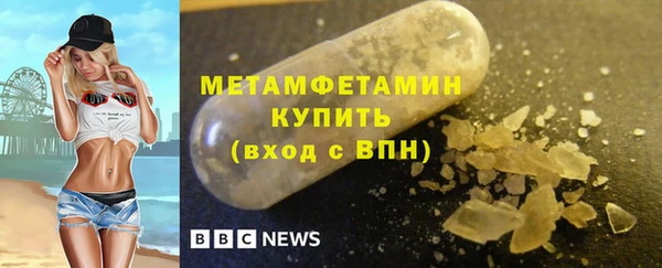МДМА Карталы