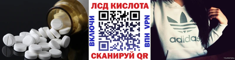 купить  цена  Горняк  МЕГА ТОР  LSD-25 экстази ecstasy 