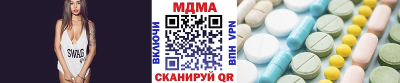MDMA кристаллы  где найти наркотики  Горняк 