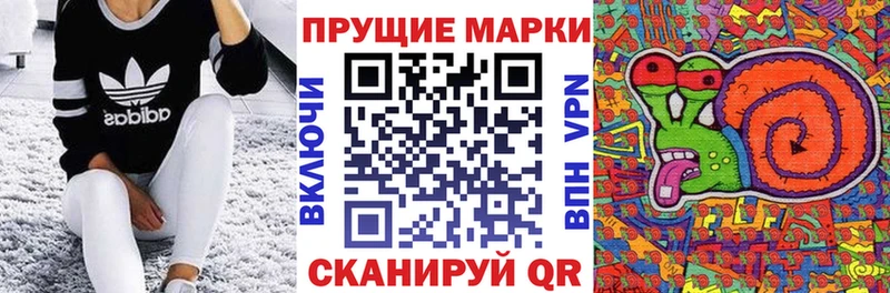 Марки N-bome 1500мкг  Горняк 